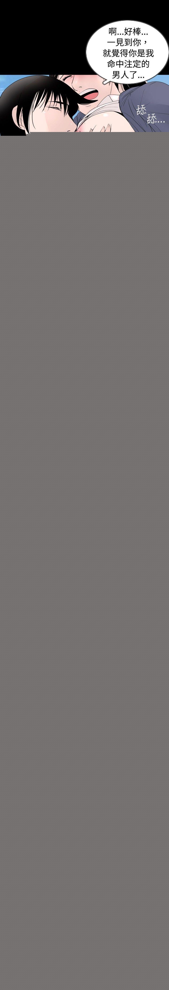 [韩国漫画] 新进训育 剧情,巨乳大奶#[15P]-15