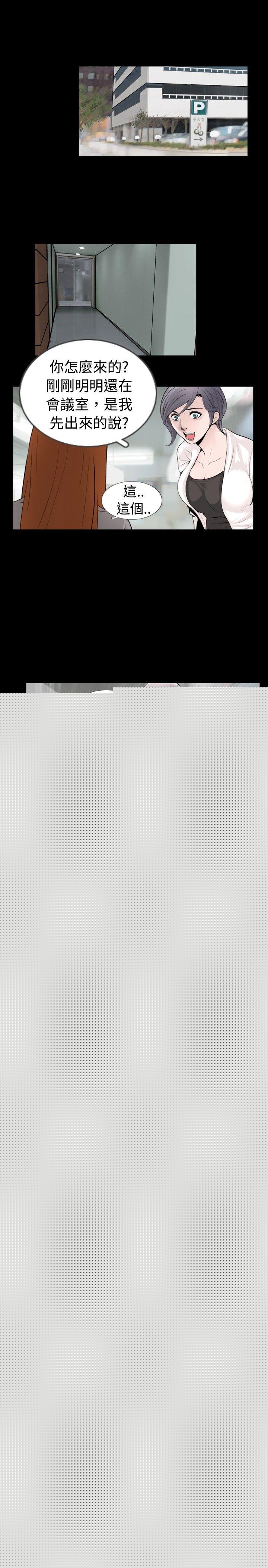 [韩国漫画] 新进训育 剧情,巨乳大奶#[15P]-3