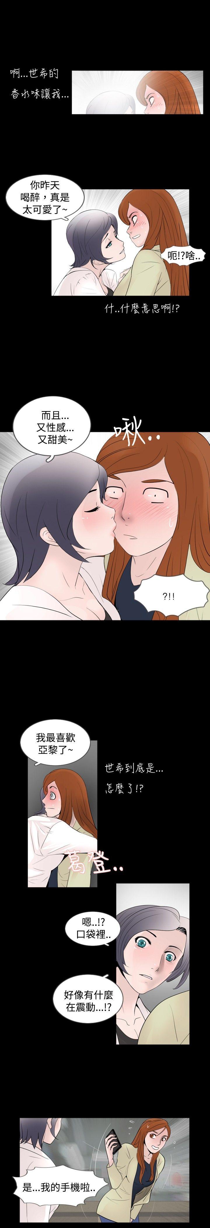 [韩国漫画] 新进训育 剧情,巨乳大奶#[15P]-5