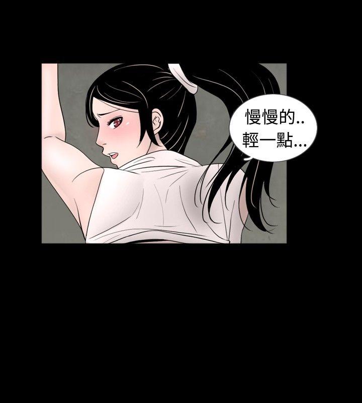 [韩国漫画] 新进训育 剧情,巨乳大奶#[15P]-10