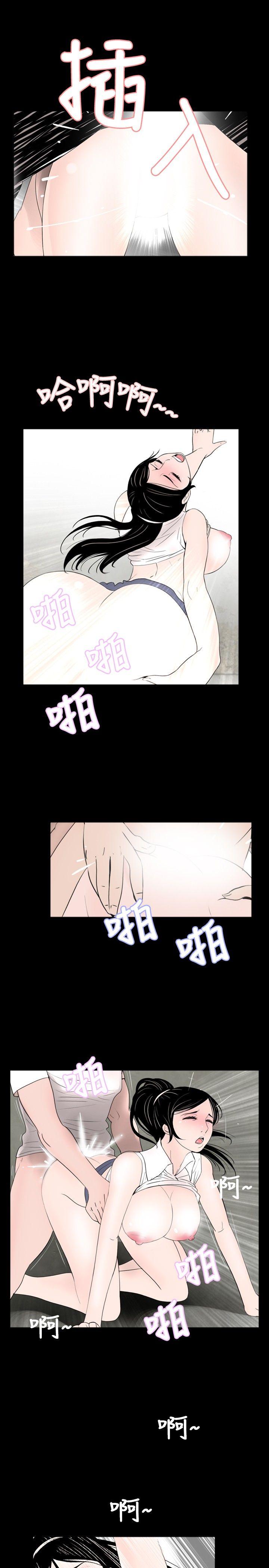 [韩国漫画] 新进训育 剧情,巨乳大奶#[15P]-11
