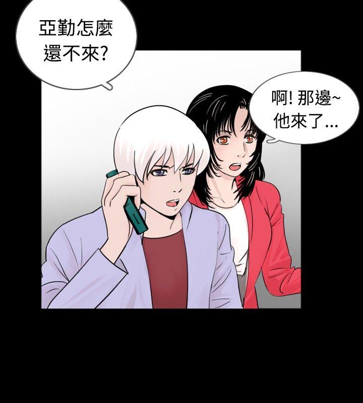[韩国漫画] 新进训育 剧情,巨乳大奶#[15P]-14