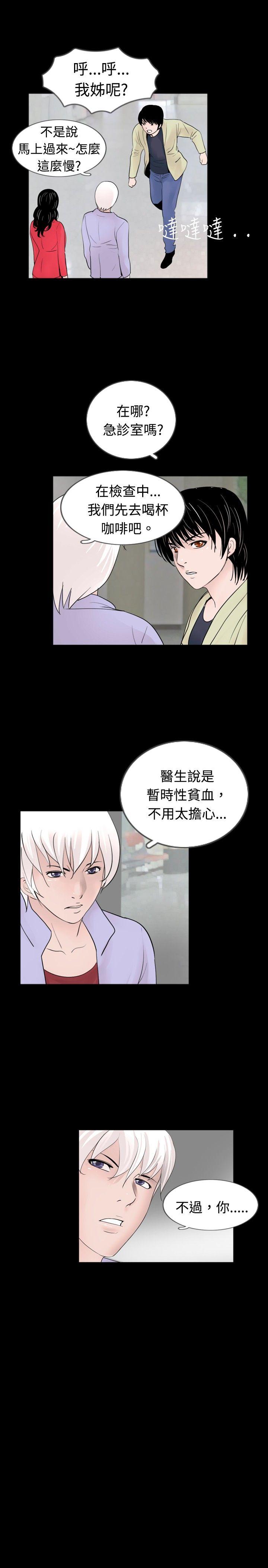 [韩国漫画] 新进训育 剧情,巨乳大奶#[15P]-15