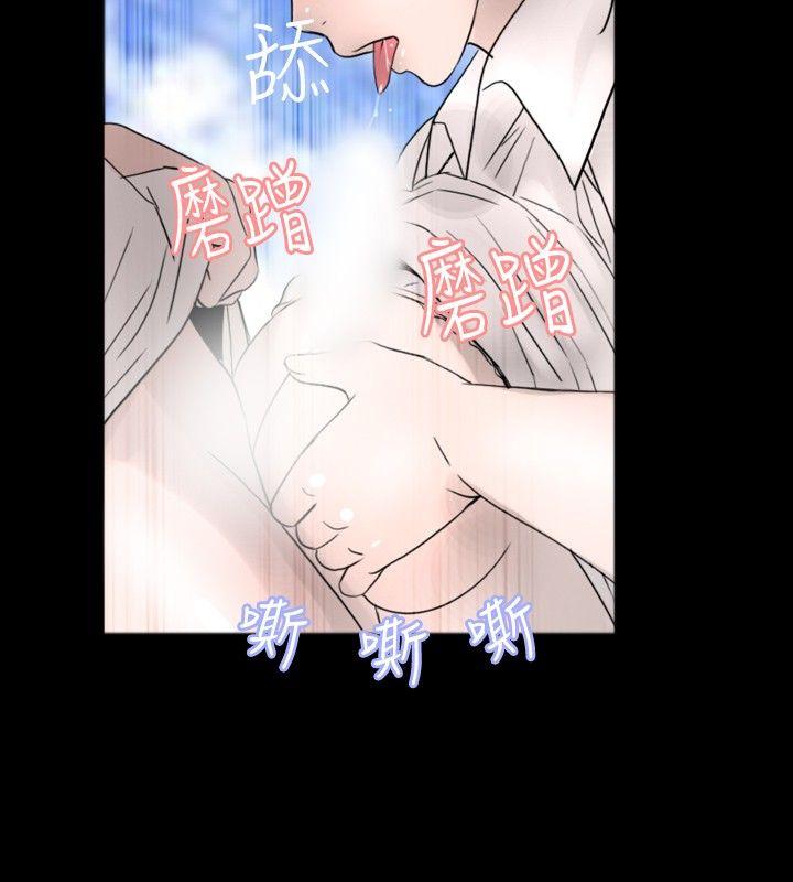 [韩国漫画] 新进训育 剧情,巨乳大奶#[15P]-2