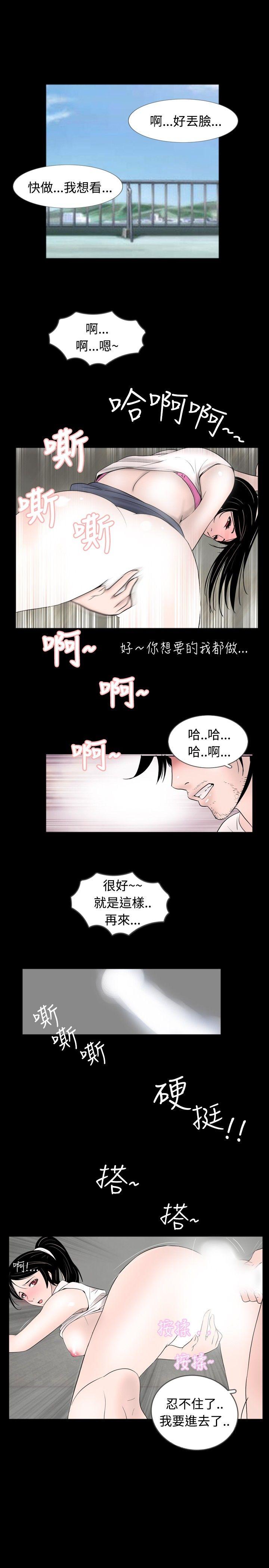 [韩国漫画] 新进训育 剧情,巨乳大奶#[15P]-9