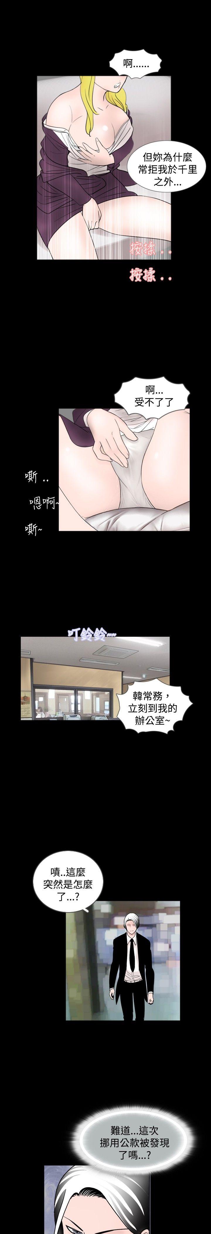 [韩国漫画] 新进训育 剧情,巨乳大奶#[15P]-11