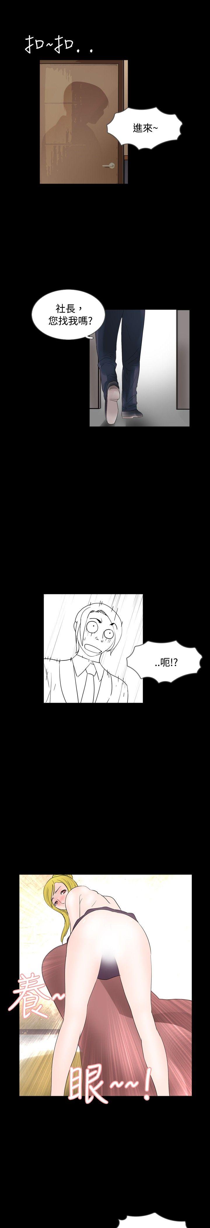 [韩国漫画] 新进训育 剧情,巨乳大奶#[15P]-13