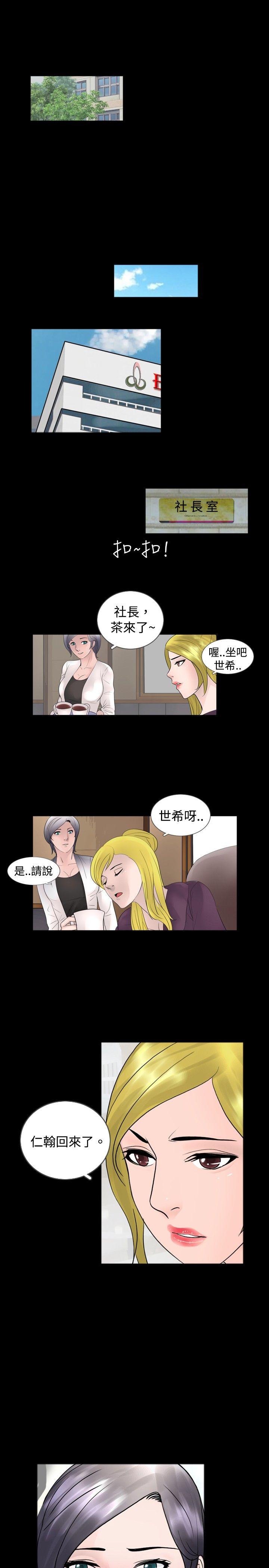 [韩国漫画] 新进训育 剧情,巨乳大奶#[15P]-5