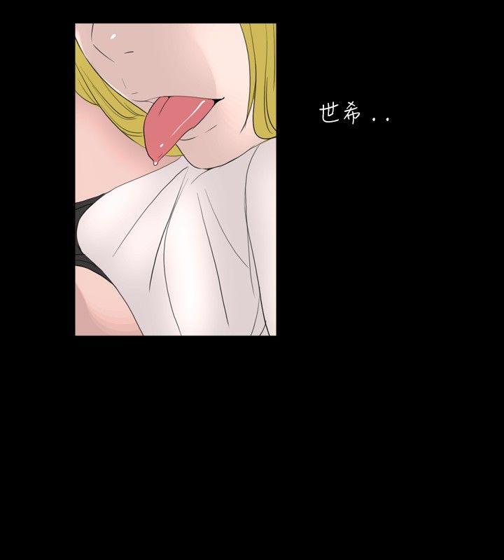 [韩国漫画] 新进训育 剧情,巨乳大奶#[15P]-8