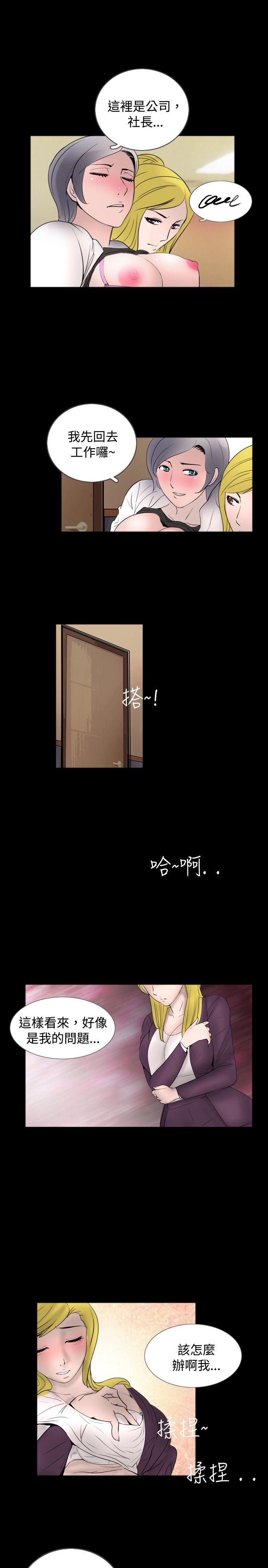 [韩国漫画] 新进训育 剧情,巨乳大奶#[15P]-9