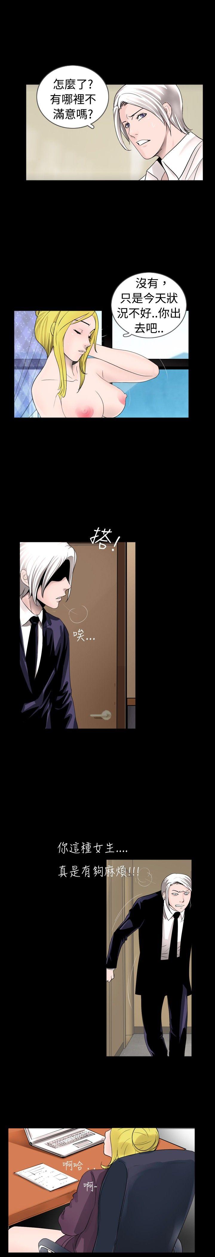 [韩国漫画] 新进训育 剧情,巨乳大奶#[15P]-11