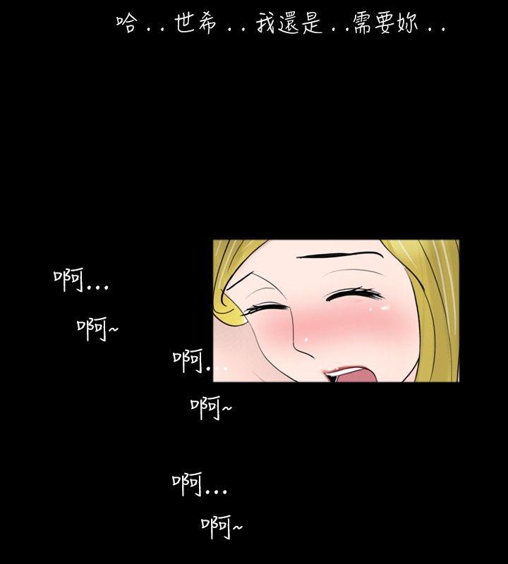 [韩国漫画] 新进训育 剧情,巨乳大奶#[15P]-12