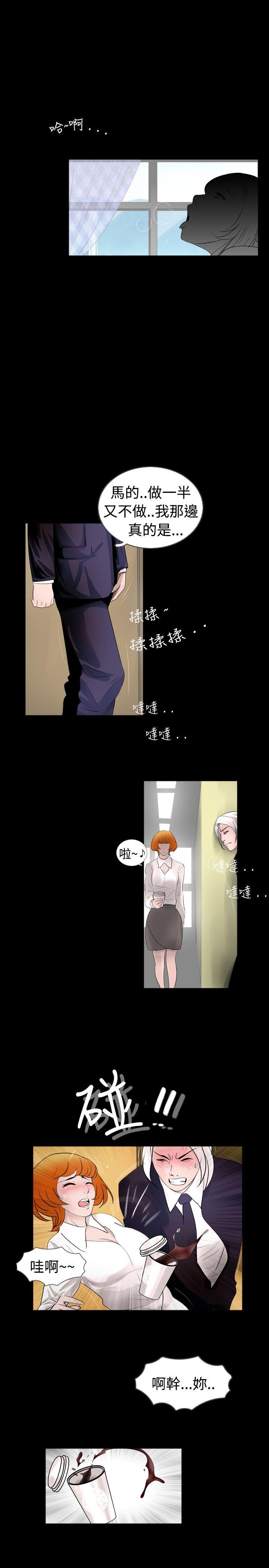 [韩国漫画] 新进训育 剧情,巨乳大奶#[15P]-13