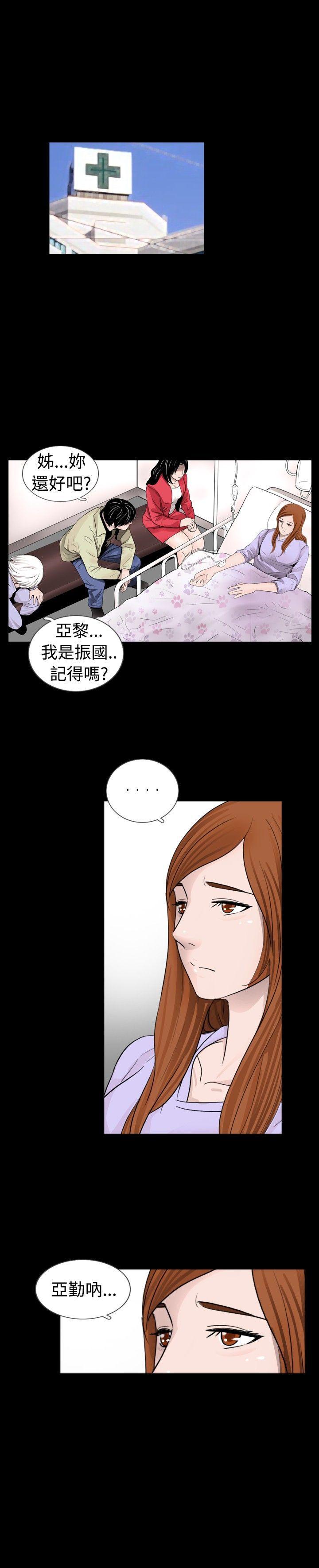 [韩国漫画] 新进训育 剧情,巨乳大奶#[15P]-15