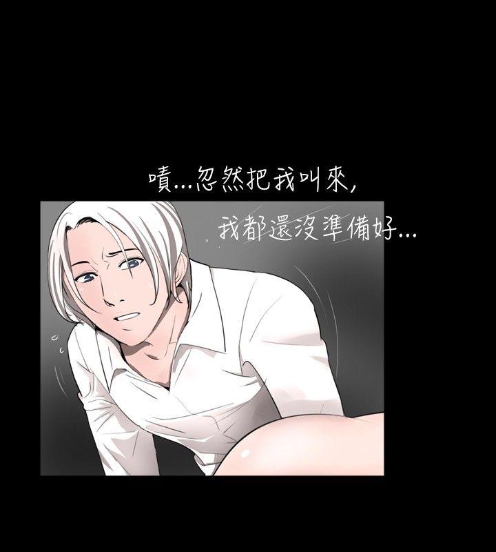 [韩国漫画] 新进训育 剧情,巨乳大奶#[15P]-2