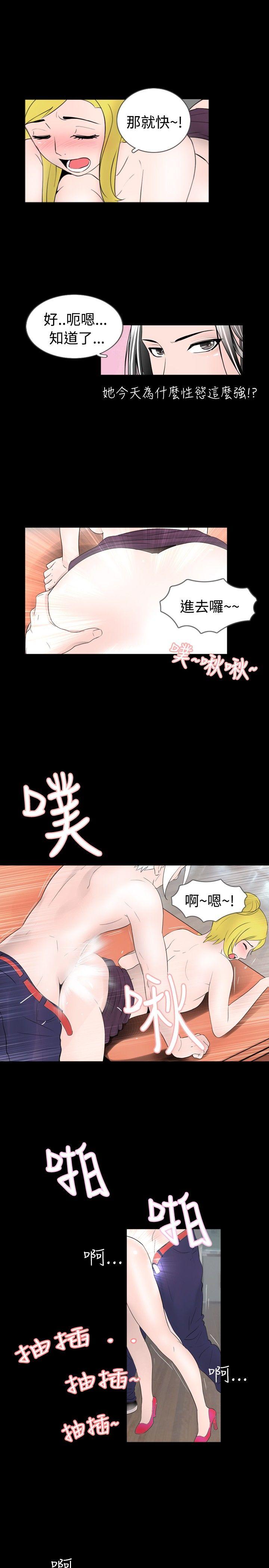 [韩国漫画] 新进训育 剧情,巨乳大奶#[15P]-5
