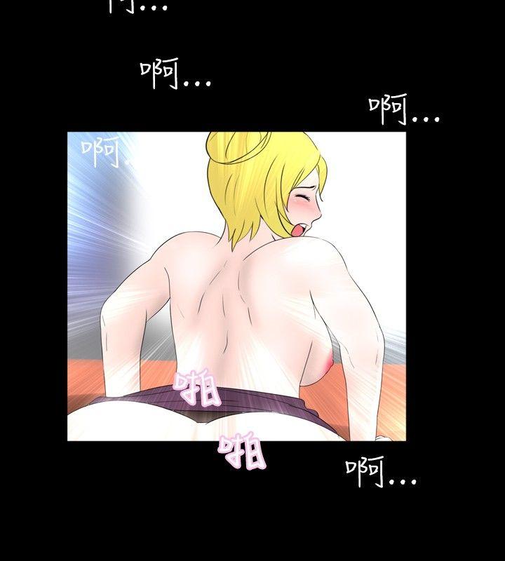 [韩国漫画] 新进训育 剧情,巨乳大奶#[15P]-6