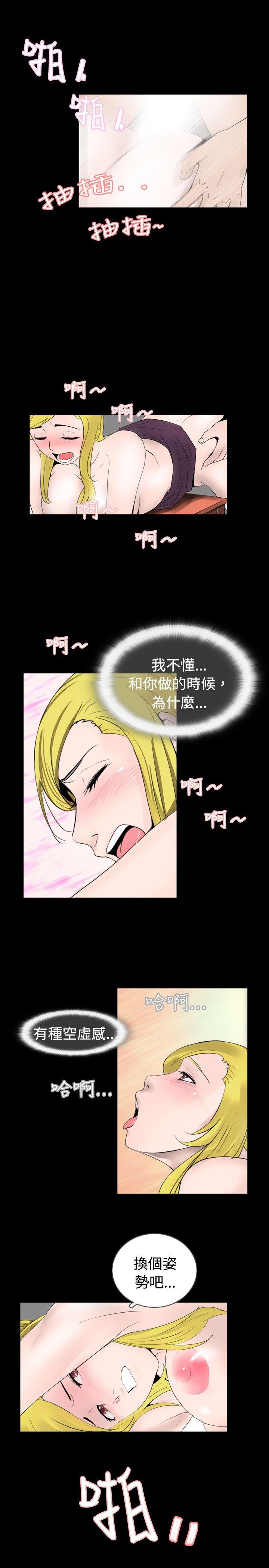 [韩国漫画] 新进训育 剧情,巨乳大奶#[15P]-7