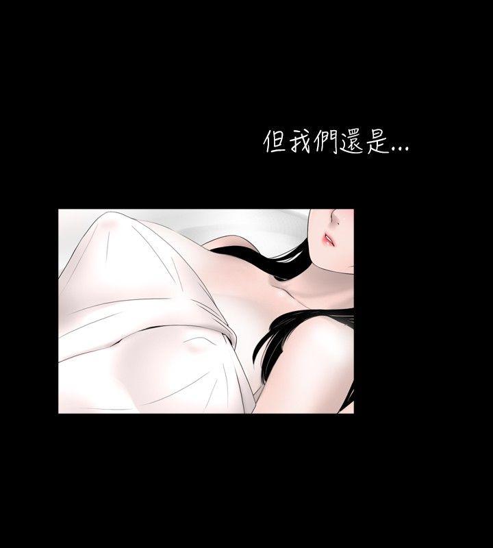 [韩国漫画] 新进训育 剧情,巨乳大奶#[17P]-16