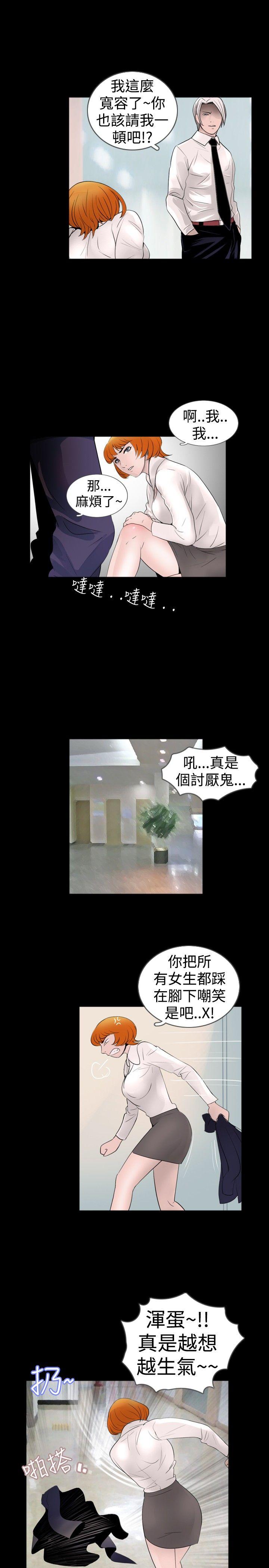 [韩国漫画] 新进训育 剧情,巨乳大奶#[17P]-7