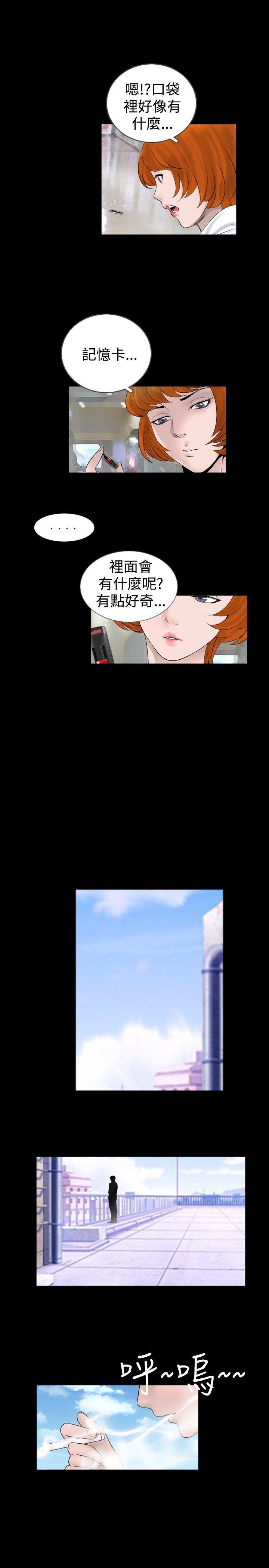 [韩国漫画] 新进训育 剧情,巨乳大奶#[17P]-9