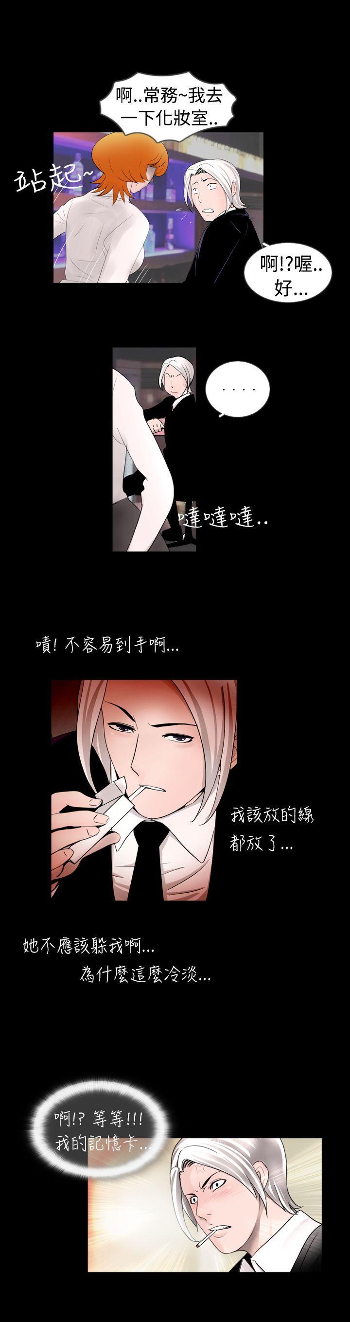 [韩国漫画] 新进训育 剧情,巨乳大奶#[15P]-15