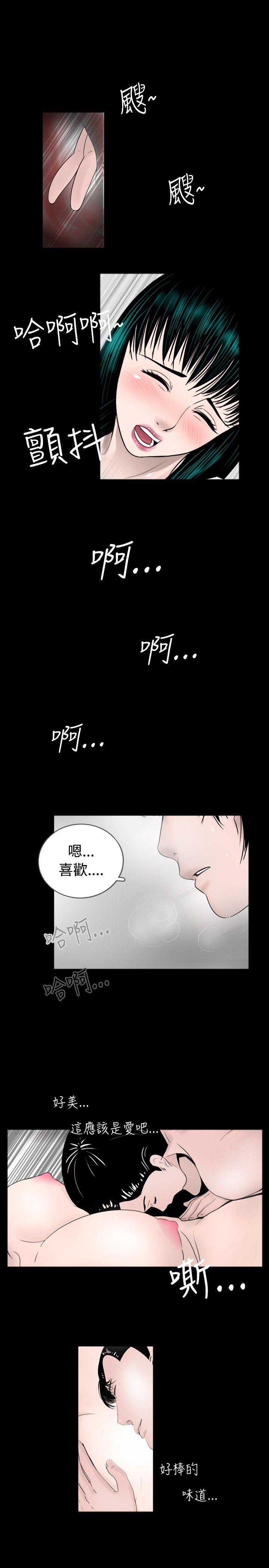 [韩国漫画] 新进训育 剧情,巨乳大奶#[15P]-7