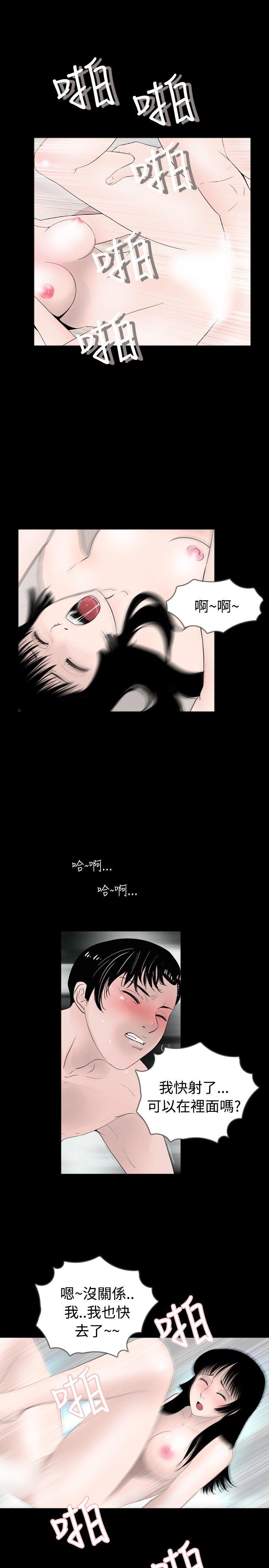 [韩国漫画] 新进训育 剧情,巨乳大奶#[15P]-13