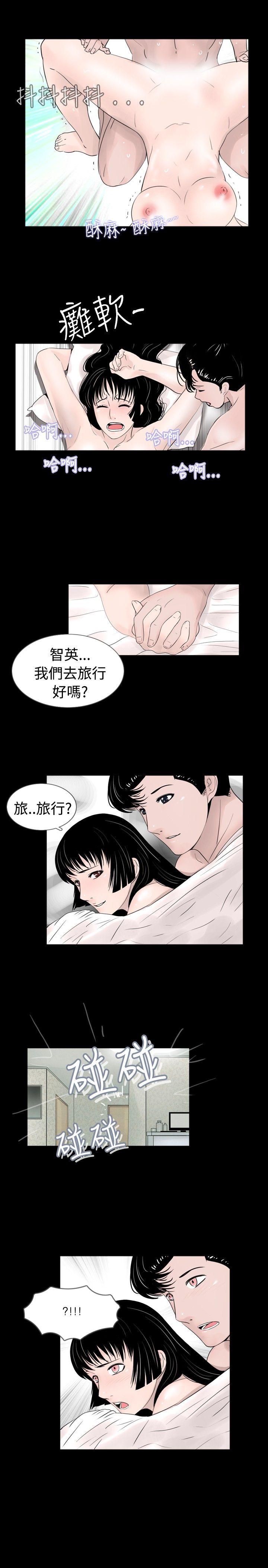 [韩国漫画] 新进训育 剧情,巨乳大奶#[15P]-15
