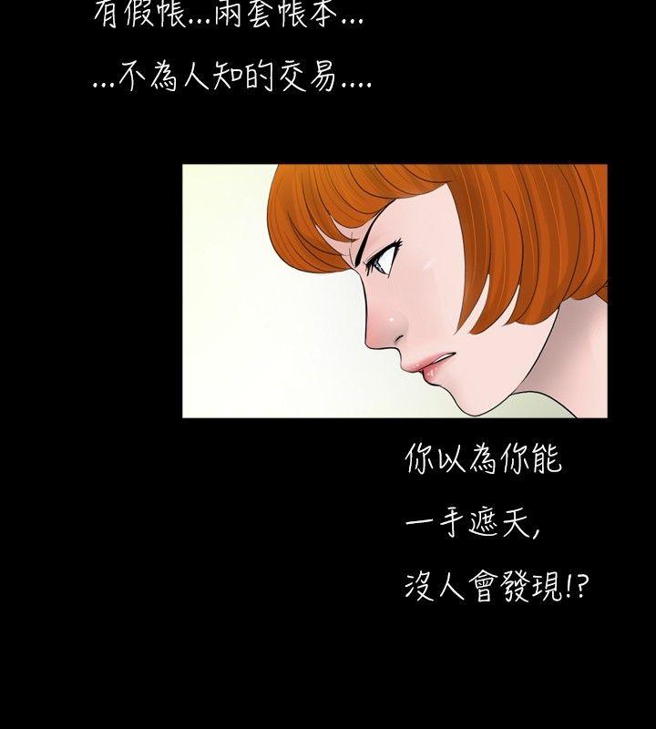 [韩国漫画] 新进训育 剧情,巨乳大奶#[15P]-4