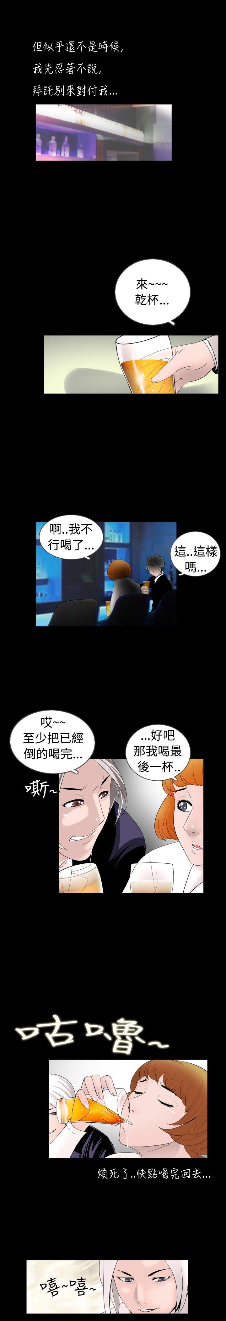 [韩国漫画] 新进训育 剧情,巨乳大奶#[15P]-5