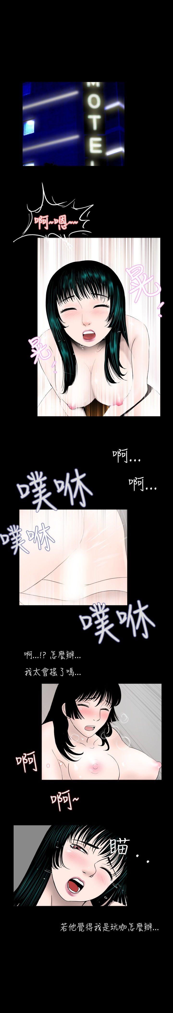 [韩国漫画] 新进训育 剧情,巨乳大奶#[15P]-7