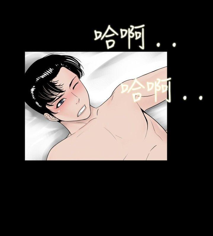 [韩国漫画] 新进训育 剧情,巨乳大奶#[15P]-8