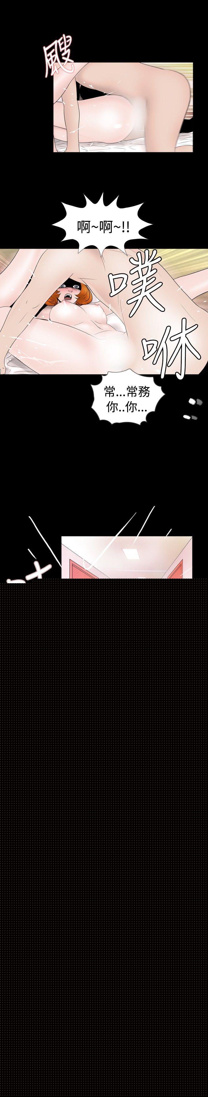 [韩国漫画] 新进训育 剧情,巨乳大奶#[15P]-15