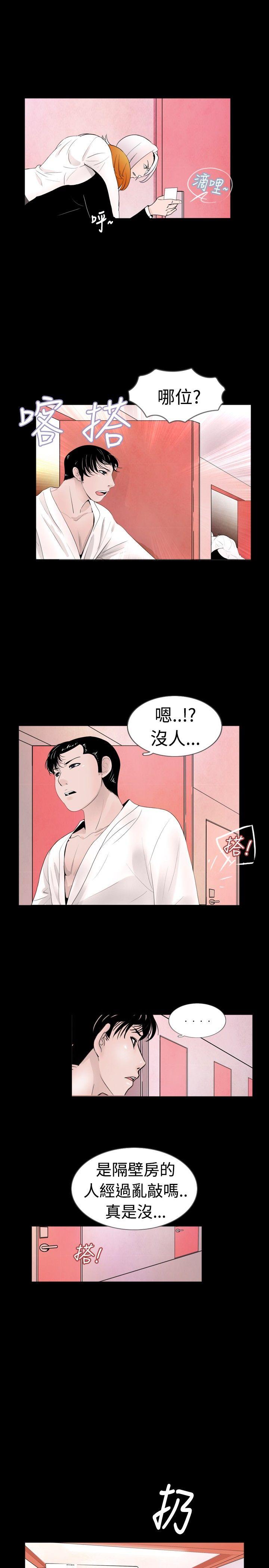 [韩国漫画] 新进训育 剧情,巨乳大奶#[15P]-3