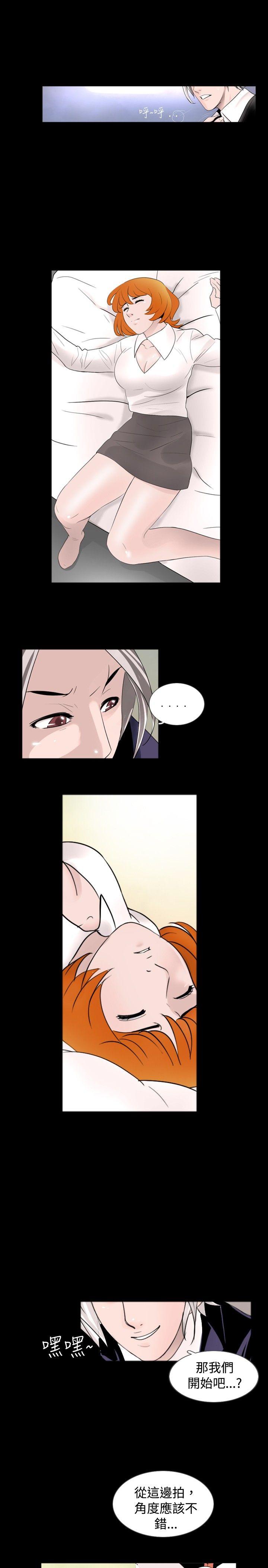 [韩国漫画] 新进训育 剧情,巨乳大奶#[15P]-5