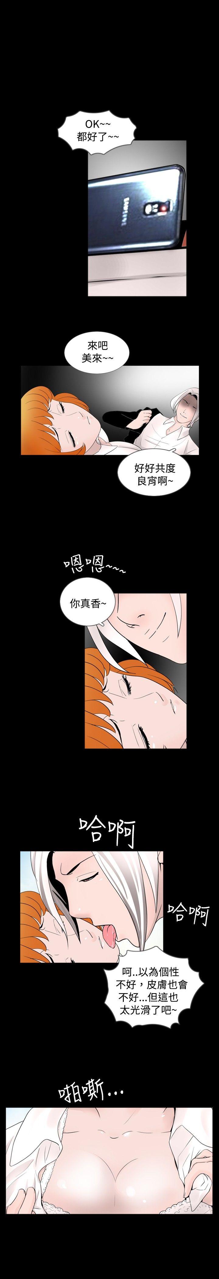 [韩国漫画] 新进训育 剧情,巨乳大奶#[15P]-7