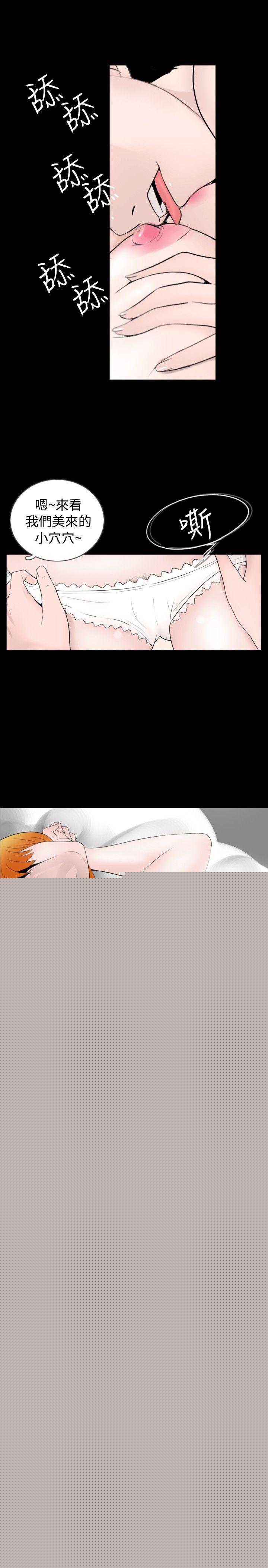 [韩国漫画] 新进训育 剧情,巨乳大奶#[15P]-9