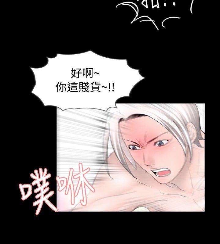 [韩国漫画] 新进训育 剧情,巨乳大奶#[15P]-10