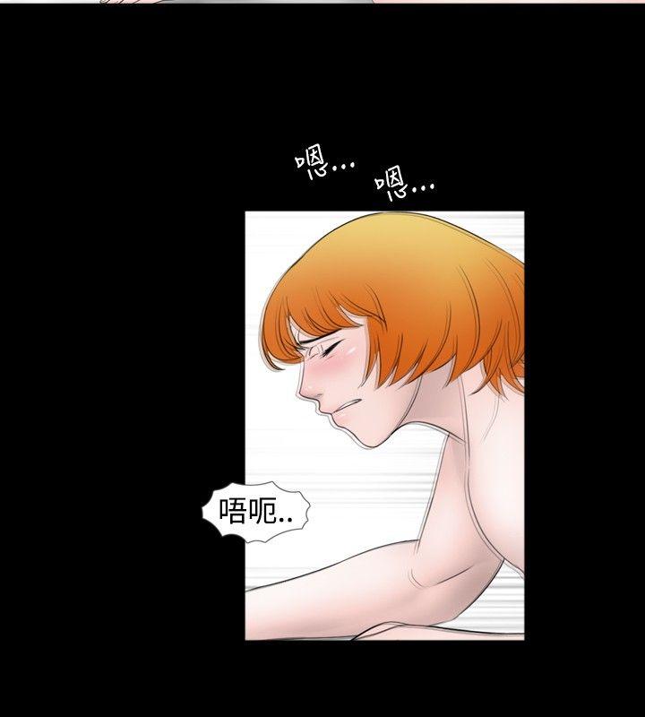 [韩国漫画] 新进训育 剧情,巨乳大奶#[15P]-12