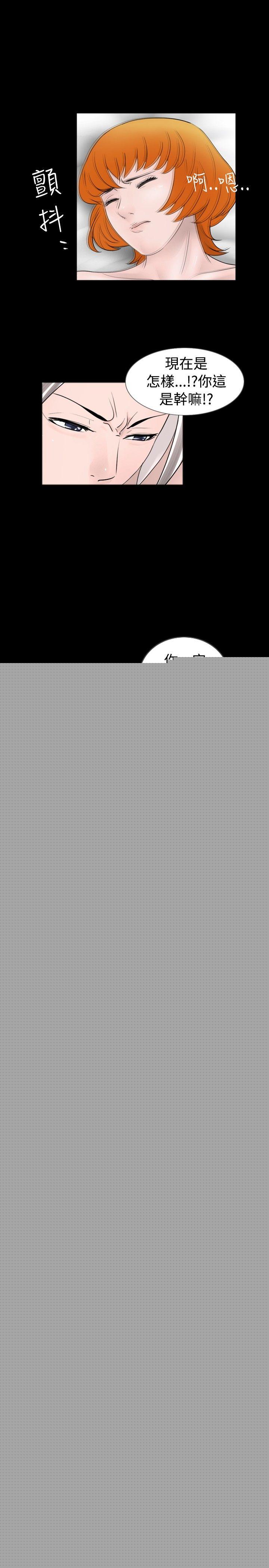 [韩国漫画] 新进训育 剧情,巨乳大奶#[15P]-9