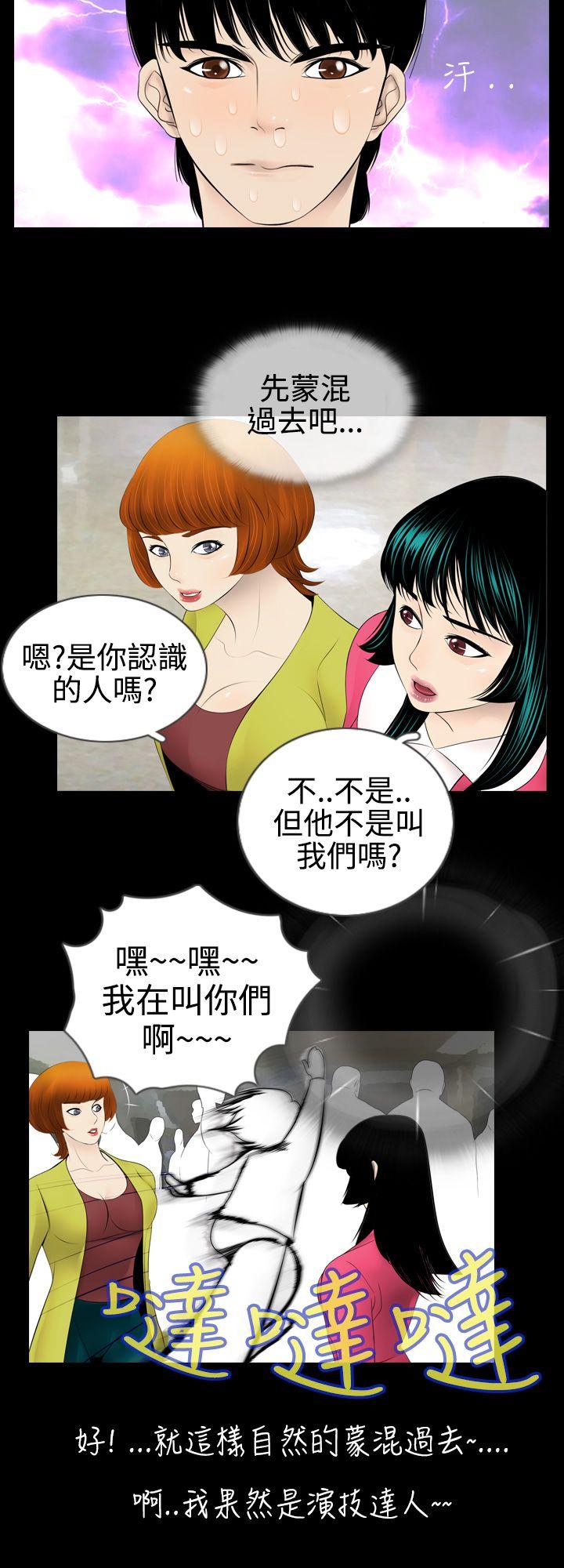 [韩国漫画] 新进训育 剧情,巨乳大奶#[13P]-2