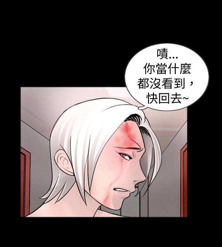 [韩国漫画] 新进训育 剧情,巨乳大奶#[17P]-10