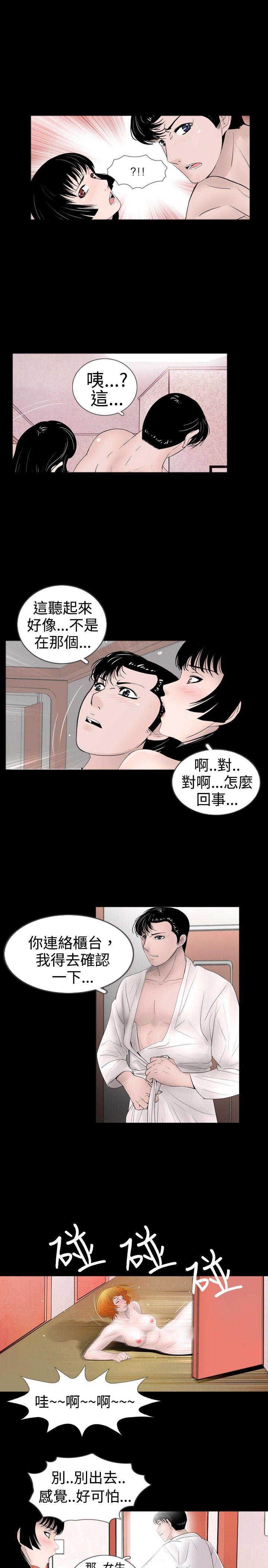 [韩国漫画] 新进训育 剧情,巨乳大奶#[17P]-7