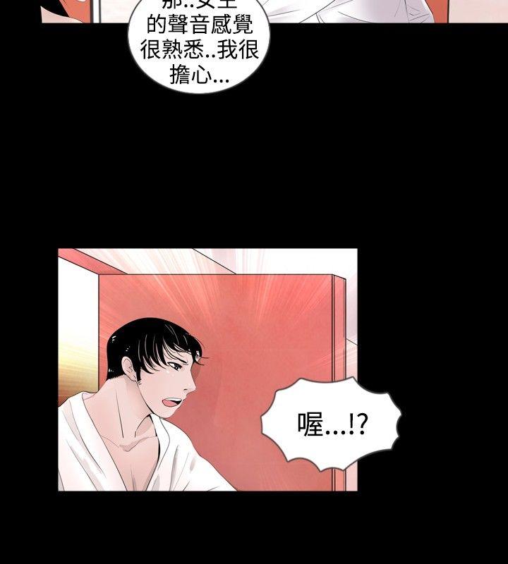 [韩国漫画] 新进训育 剧情,巨乳大奶#[17P]-8
