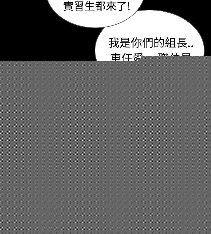 [韩国漫画] 新进训育 剧情,巨乳大奶#[13P]-12