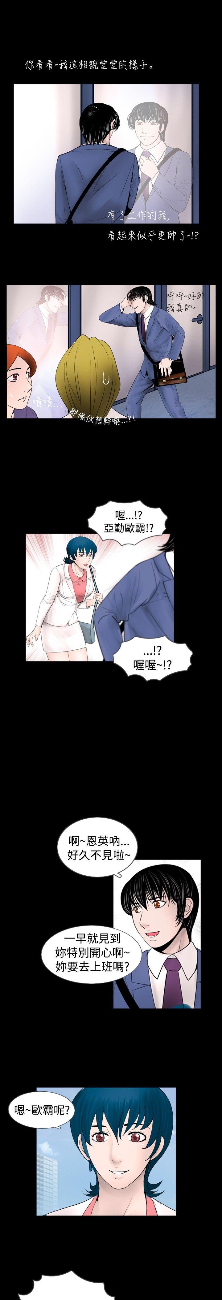 [韩国漫画] 新进训育 剧情,巨乳大奶#[13P]-3