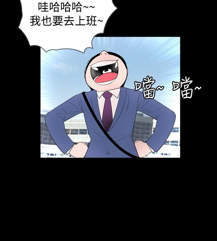 [韩国漫画] 新进训育 剧情,巨乳大奶#[13P]-4