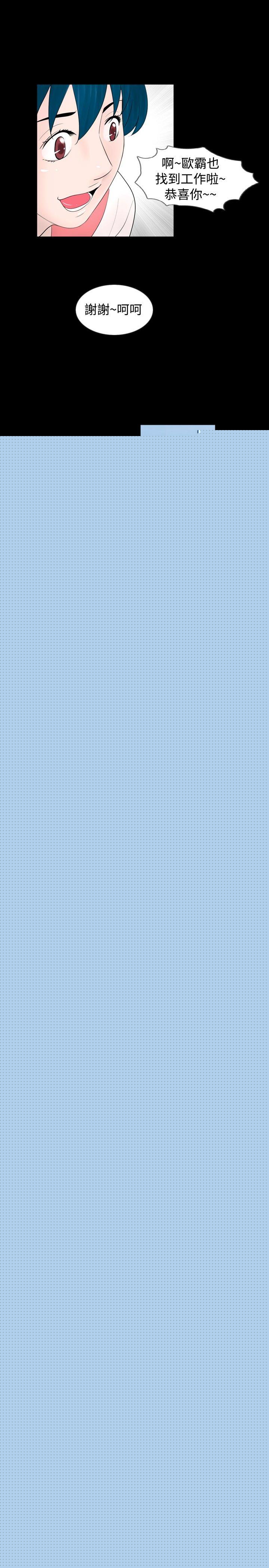 [韩国漫画] 新进训育 剧情,巨乳大奶#[13P]-5