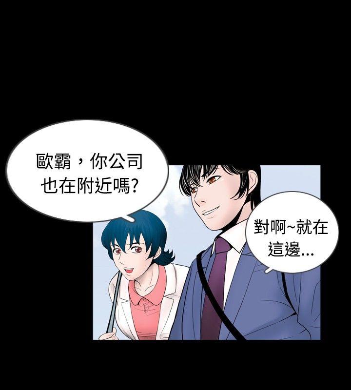[韩国漫画] 新进训育 剧情,巨乳大奶#[13P]-6
